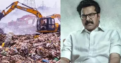 രാത്രി ഞെട്ടിയുണര്‍ന്ന് ശ്വാസംവലിച്ചും ചുമച്ചും ജീവിക്കാന്‍ വയ്യ, അരക്ഷിതാവസ്ഥയാണിത്; ബ്രഹ്മപുരം വിഷയത്തില്‍ മമ്മൂട്ടി