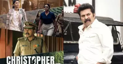 ക്രിസ്റ്റഫറിന്റെ എന്‍കൗണ്ടര്‍ ഇനി ഒ.ടി.ടിയില്‍; റിലീസ് ഡേറ്റ് പുറത്ത്