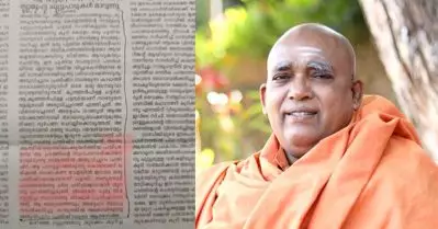 ചട്ടമ്പി സ്വാമികളുടെ ശിഷ്യനായിരുന്നു ശ്രീ നാരായണ ഗുരുവെന്ന ജന്മഭൂമി ലേഖനം; എതിര്‍പ്പുമായി ശിവഗിരി മഠം