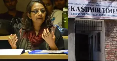 രാജ്യം ഏകാധിപത്യത്തിന്റെ പാതയില്‍; കശ്മീര്‍ ടൈംസിന്റെ നിരോധനം മോദിയെ വിമര്‍ശിച്ചതിന്റെ ശിക്ഷ: അനുരാധ ഭാസിന്‍