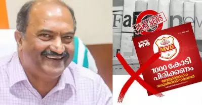അങ്ങനെയൊരു നിര്‍ദേശമില്ല; എം.വി.ഡിയുമായി ബന്ധപ്പെട്ടത് അടിസ്ഥാന രഹിത വാര്‍ത്തയെന്ന് കെ.എന്‍. ബാലഗോപാല്‍