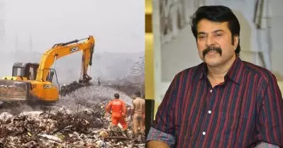 രാത്രി ഞെട്ടിയുണര്‍ന്ന് ശ്വാസംവലിച്ചും ചുമച്ചും ജീവിക്കാന്‍ വയ്യ, അരക്ഷിതാവസ്ഥയാണിത്; ബ്രഹ്മപുരം വിഷയത്തില്‍ മമ്മൂട്ടി