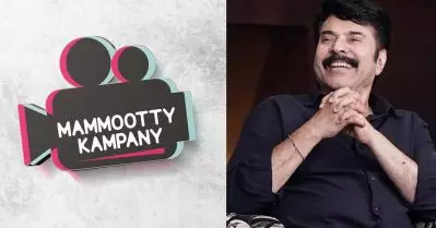 ‘ഞങ്ങളുടെ ജാഗ്രതക്കുറവ് ചൂണ്ടിക്കാണിച്ചവര്‍ക്ക് നന്ദി’; കോപ്പിയടി ആരോപണത്തെ തുടര്‍ന്ന് ലോഗോ മാറ്റത്തിനൊരുങ്ങി മമ്മൂട്ടി കമ്പനി