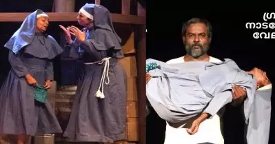 മഠങ്ങളെ ചൂഷണ പീഡന കേന്ദ്രങ്ങളാക്കി ചിത്രീകരിക്കുന്നു, വിശ്വാസത്തെ അപഹസിക്കുന്നു; ‘കക്കുകളി’ നാടകത്തിനെതിരെ തൃശൂര്‍ അതിരൂപത
