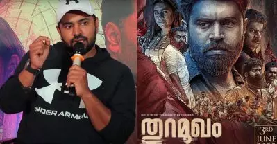 പടം റിലീസാവില്ലെന്ന് അറിഞ്ഞിട്ടും ഞങ്ങളെ അതിനുവേണ്ടി ഉപയോഗിച്ചു, സിനിമ ഏല്‍പ്പിക്കുമ്പോള്‍ അതിനോടുള്ള മാന്യത അദ്ദേഹം പുലര്‍ത്തിയില്ല: നിവിന്‍ പോളി