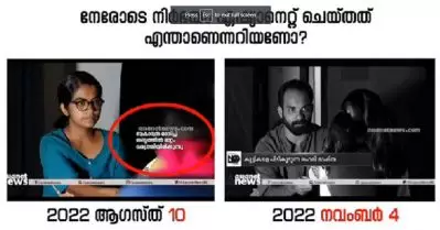 ഇതില്‍ ഏതാ ഒറിജിനല്‍ ഏഷ്യാനെറ്റേ? എല്ലാം സംസ്ഥാന പൊലീസ് മേധാവി അന്വേഷിച്ചോളും; മുന്‍ വീഡിയോ റിപ്പോര്‍ട്ടുമായി പി.വി. അന്‍വര്‍