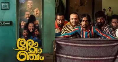 ആത്മാക്കള്‍ ഇനി ഹോട്‌സ്റ്റാറിലേക്ക്; രോമാഞ്ചം ഒ.ടി.ടി റിലീസ് ഡേറ്റ്