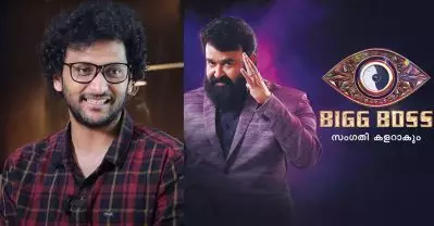 ബിഗ് ബോസിലേക്ക് വിളിച്ചപ്പോള്‍ ഓടിക്കോളാന്‍ പറഞ്ഞു, പോവാത്തതിന് കാരണം ഇതാണ്: ഷാസ് മുഹമ്മദ്
