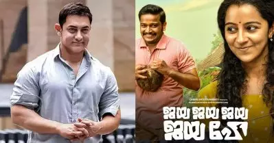 ജയ ജയ ജയ ജയ ഹേ ബോളിവുഡിലേക്കോ? വിപിന്‍ ദാസിനെ മുംബൈയിലേക്ക് വിളിപ്പിച്ച് ആമിര്‍ ഖാന്‍