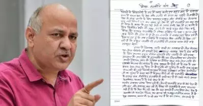 ‘ബി.ജെ.പിയുടെ ജയില്‍ രാഷ്ട്രീയവും വിദ്യാഭ്യാസ രാഷ്ട്രീയവും തമ്മിലുള്ള പോരാട്ടം’; ജയിലില്‍ നിന്ന് തുറന്ന കത്തുമായി മനീഷ് സിസോദിയ
