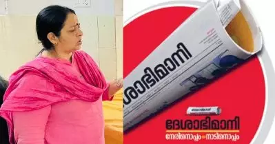 ദേശാഭിമാനി എനിക്കെതിരെ വ്യാജ വാര്‍ത്ത നല്‍കി, വക്കീല്‍ നോട്ടീസ് അയക്കും: ഉമ തോമസ്