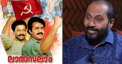 ആ പൊട്ടിയ മുട്ടയില്‍ നിന്നുമാണ് ഞാന്‍ കമ്മ്യൂണിസ്റ്റുകാരനായത്; ആ പ്രായമൊക്കെ വിവരക്കേടിന്റെ സമയമാണല്ലോ: ചെറിയാന്‍ കല്‍പകവാടി
