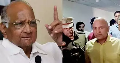 സിസോദിയയുടെ അറസ്റ്റ്; പ്രതിപക്ഷ നേതാക്കളുടെ കത്ത് പരിഗണിക്കണം; പ്രധാനമന്ത്രിയോട് ശരദ് പവാര്‍