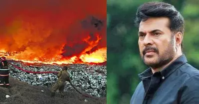 ബ്രഹ്‌മപുരത്തെ ചേര്‍ത്ത് പിടിച്ച് മമ്മൂട്ടി; സൗജന്യ വൈദ്യ പരിശോധന ലഭ്യമാക്കും