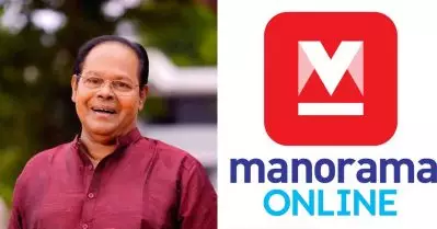 ഇന്നസെന്റ് വിമോചന സമരത്തില്‍ പങ്കെടുത്തെന്ന് മനോരമ; വാദത്തെ നിഷേധിച്ച് ആത്മകഥ