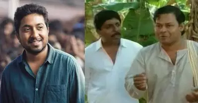ആലീസാന്റിയുടെ വള വിറ്റ കാശു കയ്യിലേല്‍പ്പിച്ചാണ് അച്ഛനെ തലശ്ശേരിയിലേക്കു വണ്ടി കേറ്റി വിട്ടത്: വിനീത് ശ്രീനിവാസന്‍