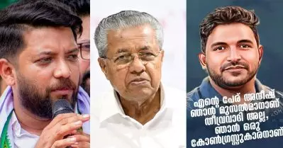സമരം ചെയ്തവന്റെ മതം നോക്കി കേസെടുക്കുന്ന പിണറായിയുടെ ആഭ്യന്തര വകുപ്പ്; കേരളത്തില്‍ ബി.ജെ.പിക്ക് സീറ്റിന്റെ ആവശ്യമില്ല: ഷാഫി പറമ്പില്‍