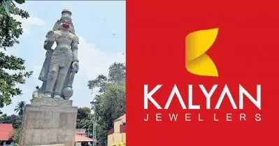 കേരളത്തിലെ ഏറ്റവും വലിയ ഹനുമാന്‍ പ്രതിമയുടെ അനാച്ഛാദനവും 12 കോടി രൂപ ചെലവില്‍ മൂന്ന് ശ്രീകോവിലുകള്‍ സ്വര്‍ണം പൊതിഞ്ഞതിന്റെ സമര്‍പ്പണവും ഏപ്രില്‍ 25ന് വൈകിട്ട് ആറിന് ഭാരത പ്രധാനമന്ത്രി ശ്രീ നരേന്ദ്രമോദി വീഡിയോ കോളിലൂടെ നിര്‍വഹിക്കും