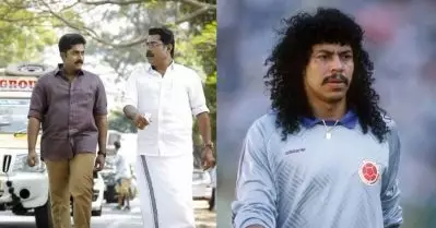 റെനെ ഹിഗ്വിറ്റക്ക് കേരളത്തിലെ ഇടതുപാര്‍ട്ടിയുമായി എന്ത് ബന്ധം?