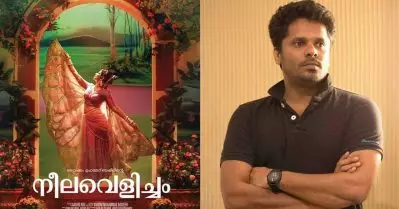 പകര്‍പ്പവകാശം കൈവശമുള്ളവര്‍ക്ക് പ്രതിഫലം നല്‍കിയാണ് ഗാനങ്ങള്‍ ഉപയോഗിച്ചത്; നീലവെളിച്ചം വിവാദത്തില്‍ മറുപടിയുമായി ആഷിഖ് അബു