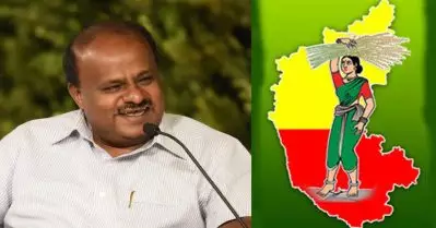 കര്‍ഷകരുടെ മക്കളെ വിവാഹം ചെയ്യൂ; രണ്ട് ലക്ഷം നേടൂ; തെരഞ്ഞെടുപ്പ് വാഗ്ദാനവുമായി ജെ.ഡി.എസ്