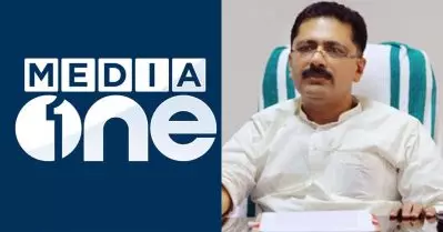 മീഡിയ വണ്‍ ഐ.എസിന്റെ ചാനലാണെന്ന പരാമര്‍ശം, കെ.ടി.ജലീലിന് സമന്‍സ് അയച്ച് സി.ജെ.എം
