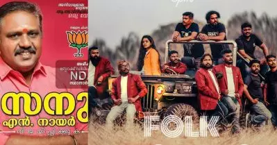 ‘മുസ്‌ലിം ടച്ചുള്ള പാട്ട് പാടി’; ഉത്സവ പരിപടിയില്‍ മ്യൂസിക്ക് ബാന്റിന് നേരെ ബി.ജെ.പി നേതാവിന്റെ അക്രമം
