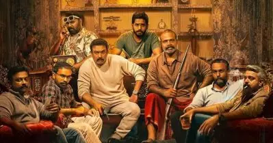 നല്ല നിലാവുള്ള രാത്രി ഫസ്റ്റ് ലുക്ക് പോസ്റ്റര്‍ പുറത്ത്