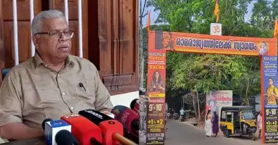 ഉത്തരേന്ത്യയല്ല കേരളം, ഗാന്ധി ഘാതകരാണ് രാമരാജ്യ കമാനം സ്ഥാപിച്ചത്: എം.വി. ജയരാജന്‍