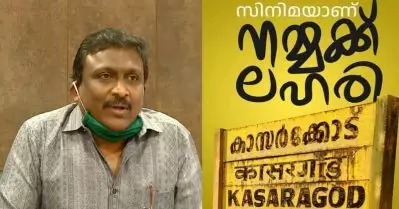 ‘സിനിമയാണ് നമ്മക്ക് ലഹരി’; സോഷ്യല്‍ മീഡിയയില്‍ വൈറലായി പോസ്റ്റ്