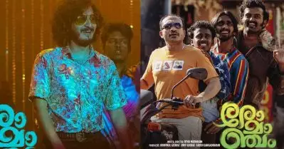 ‘ആത്മാവില്ലാത്ത രോമാഞ്ചം’; ഒ.ടി.ടിയിലെത്തിയപ്പോള്‍ പാട്ടില്ല; ഡിസ്‌നിക്കെതിരെ പ്രേക്ഷകര്‍