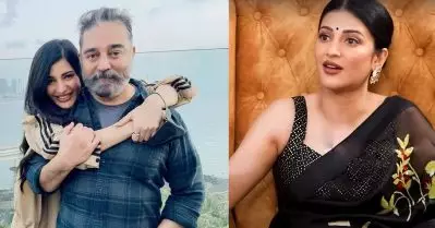 നടിയാവണമെന്ന് ഒരിക്കലും ആഗ്രഹിച്ചിട്ടില്ല, എന്നില്‍ ഒരു നടിയുണ്ടെന്ന് പറഞ്ഞത് അച്ഛനാണ്: ശ്രുതി ഹാസന്‍