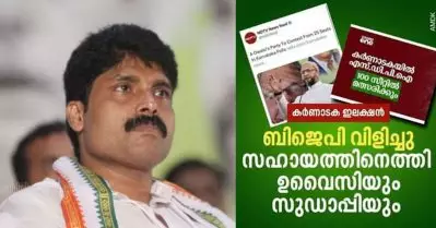 കര്‍ണാടക തെരഞ്ഞെടുപ്പ്; എസ്.ഡി.പി.ഐയും ഉവൈസിയും ശ്രമിക്കുന്നത് ബി.ജെ.പിയെ ജയിപ്പിക്കാന്‍: ടി. സിദ്ദീഖ്