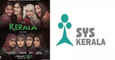 സര്‍ക്കാരും അന്വേഷണ ഏജന്‍സികളും ഒന്നിനും കൊള്ളാത്തവരാണെന്ന പ്രചരണമാണ് കേരള സ്റ്റോറി; പിന്നില്‍ ആരുടെ ഫണ്ടാണെന്ന് കേന്ദ്രം അന്വേഷിക്കണം: എസ്.വൈ.എസ്