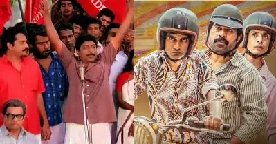ഒന്ന് വഴി തെറ്റിയാല്‍ ഇത് സന്ദേശമായേനേ; കുഴപ്പക്കാരായ രാഷ്ട്രീയക്കാരെ മലയാളി കണ്ട് മടുത്തില്ലേ?
