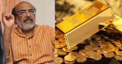 സ്വര്‍ണ്ണം അയച്ചത് ആരാണ്? ആര്‍ക്കാണ് ? മോദിയുടെ വീഴ്ചയാണ് സ്വര്‍ണക്കള്ളക്കടത്തെന്ന് സമ്മതിക്കണം: തോമസ് ഐസക്