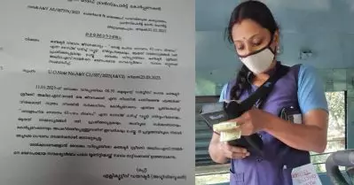‘ശമ്പളരഹിത സേവനം 41ാം ദിവസം’; പ്രതിഷേധം സര്‍ക്കാരിനെ അപകീര്‍ത്തിപ്പെടുത്തി; ജീവനക്കാരിക്കെതിരെ നടപടിയുമായി കെ.എസ്.ആര്‍.ടി.സി