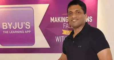 2011 മുതല്‍ ബൈജൂസ് 28,000 കോടിയുടെ വിദേശ നിക്ഷേപം സ്വീകരിച്ചു; 2021ലെ സാമ്പത്തിക ഓഡിറ്റിങ്ങിലും ക്രമക്കേട്: ഇ.ഡി