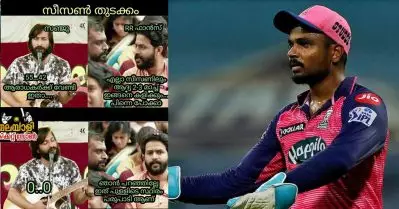 ‘രാജസ്ഥാനിലെ രോഹിത് ശര്‍മ’, ‘*ലെ മൂത്ത ഹല്ലാബോല്‍: ഞങ്ങള്‍ക്കിതൊക്കെ ശീലമാണ്’; സഞ്ജുവിനെതിരെ ട്രോള്‍ പൂരം