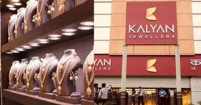 ‘സ്വര്‍ണം സമ്മാനമായി നേടാം,’ ഓണ്‍ലൈന്‍ തട്ടിപ്പില്‍ മുന്നറിയിപ്പുമായി കല്യാണ്‍ ജൂവലേഴ്‌സ്