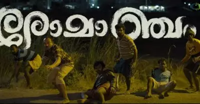 ‘ഇതാണോ നിങ്ങളെ കുടുകുടെ ചിരിപ്പിച്ച രോമാഞ്ചം’: ഒ.ടി.ടിയില്‍ രോമാഞ്ചത്തിന് എന്തുപറ്റി?