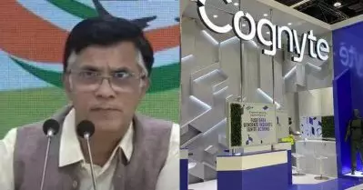 പെഗാസസിന് ശേഷം കോഗ്നൈറ്റോ? കേന്ദ്രം അടുത്ത ചാരപ്പണിക്കായി പുതിയ സോഫ്റ്റ്‌വെയര്‍ വാങ്ങാനുള്ള തയ്യാറെടുപ്പിലെന്ന് കോണ്‍ഗ്രസ്
