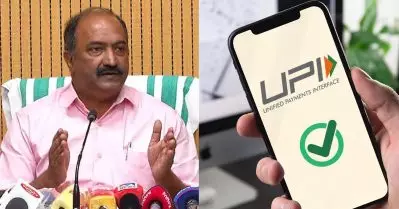 യു.പി.ഐ ഇടപാടിന് പിന്നാലെ അക്കൗണ്ടുകള്‍ മരവിപ്പിക്കുന്നത് ആര്‍.ബി.ഐയുടെ ശ്രദ്ധയില്‍പ്പെടുത്തും: ധനമന്ത്രി