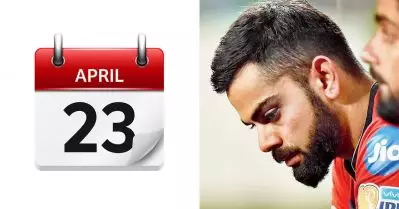 മൂന്ന് വര്‍ഷം, മൂന്ന് ഏപ്രില്‍ 23, മൂന്ന് ഗോള്‍ഡന്‍ ഡക്ക്; ഇത്രേം വൃത്തികെട്ട ദിവസം വിരാടിന്റെ കരിയറില്‍ കാണില്ല