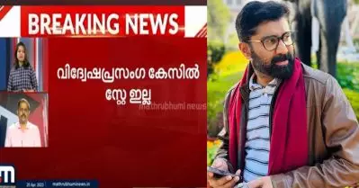 രാഹുല്‍ ഗാന്ധി നടത്തിയത് ‘വിദ്വേഷ പ്രസംഗ’മാണെന്ന് വിധിയെഴുതിയ മാതൃഭൂമിയില്‍ നിന്ന് മറിച്ചൊന്നും പ്രതീക്ഷിക്കുന്നില്ല: വി.ടി. ബല്‍റാം