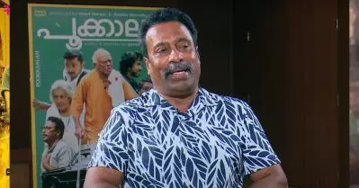 100 രൂപ ഫൈൻ എഴുതി കൊടുത്താലും അവർ ചിരിച്ചോണ്ട് പോകും, ഓട്ടോഗ്രാഫ് കിട്ടിയ സന്തോഷവും: അബു സലിം