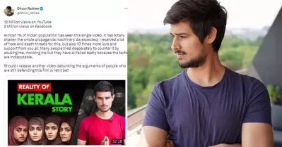 കേരളാ സ്‌റ്റോറി വധം; ഇനിയും ന്യായീകരിക്കുന്നവര്‍ക്ക് വേണ്ടി ഒരു വീഡിയോ കൂടി ഇറക്കിയാലോ എന്ന് ധ്രുവ്