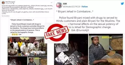 ‘മുസ്‌ലിങ്ങള്‍ ഗര്‍ഭനിരോധന ഗുളിക ചേര്‍ത്ത ബിരിയാണി ഹിന്ദുക്കള്‍ക്ക് നല്‍കുന്നു’; തമിഴ്നാടിനെ ലക്ഷ്യമാക്കിയുള്ള ഹിന്ദുത്വ പ്രചരണത്തില്‍ പൊലീസ് നടപടി