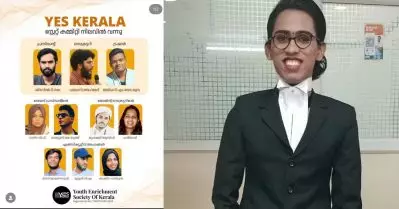 എല്‍.ജി.ബി.ടി.ക്യു വിരുദ്ധ കൂട്ടായ്മക്കെതിരെ പരാതി നല്‍കി അഡ്വ. പത്മ ലക്ഷമി; ‘രാജ്യത്തെ നിയമത്തെ വെല്ലുവിളിക്കുന്നു’