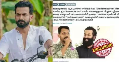 ‘ഏതറ്റം വരെയും പോകും’ ; 25 കോടി പിഴയടച്ചുവെന്ന് വ്യാജവാര്‍ത്ത; മറുനാടന്‍ മലയാളിക്കെതിരെ നിയമനടപടിക്കൊരുങ്ങി പൃഥ്വിരാജ്
